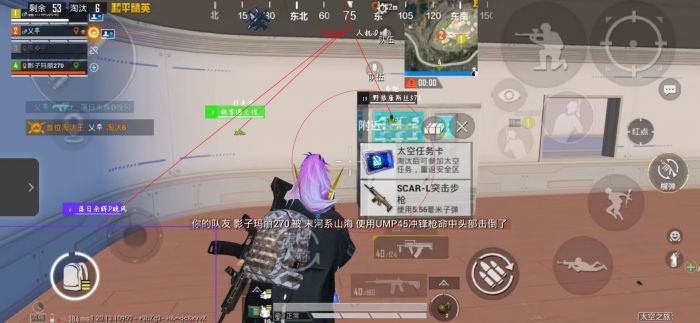 科技永久开挂免费 - 和平精英稳定辅助合集